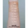 Sell ​​15 colors. Tom Ford Traceless Soft Matte Foundation