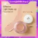 Giffarine Light Make-up Foundation Cream, Light Formula, wrinkles, makes the skin smooth, waterproof, sweat, foundation.