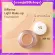 Giffarine Light Make-up Foundation Cream, Light Formula, wrinkles, makes the skin smooth, waterproof, sweat, foundation.
