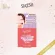 SIS2Sis All in One Perfect Skin Hya Matt 4.5 grams. SPF50 PA +++ Covering flour Smooth skin