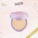 SIS2Sis All in One Perfect Skin Hya Matt 4.5 grams. SPF50 PA +++ Covering flour Smooth skin