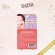 SIS2Sis All in One Perfect Skin Hya Matt 4.5 grams. SPF50 PA +++ Covering flour Smooth skin