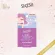 แป้งพัฟ Sis2Sis All Day Fresh & Bright Oil Cut Acne Control 4.5กรัม SPF50 PA+++ แป้งโปร่งแสง คุมมัน กันสิว เบลอรูขุมขน