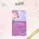 แป้งพัฟ Sis2Sis All Day Fresh & Bright Oil Cut Acne Control 4.5กรัม SPF50 PA+++ แป้งโปร่งแสง คุมมัน กันสิว เบลอรูขุมขน