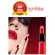 The cheapest !! Authentic Lip Arma !! The Giorgio Armani Rouge Esctasy Excess Moisture Rich Lipcolor