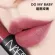 พร้อมส่ง !! ลิปดินสอ NARS VELVET MATTE LIP PENCIL 1.8 G. สี DO ME BEBY