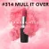ลิปสติก M.A.C Powder Kiss Lipstick 314 923 ลิปmac แมค ฟรีกล่องแบรนด์และถุงแบรนด์ แถมเทสเตอร์น้ำหอมysl 2ml