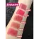 แท้/พร้อมส่งBobbi Brown Crushed Lip Color 2.25 G สี BABE