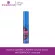 Essence Get Big Lashes Volume Boost Waterproof Mascara