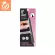 1ชิ้น beWiLD Day to Night Double Black Eyeliner No.10 BLACK