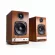 Audioengine HD3 Wireless Speaker (Walnut/wood color) Hi-Fi audio speaker connected via Bluetooth, Mini-Jack or RCA.