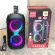 Kimiso Bluetooth Speaker, Model QS-8607, LED, wireless speaker, charging, portable, portable, has colorful lights.