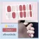 HAAR 14 DA001-DA050 fingernail stickers with alcohol cleaning plates, rasp and nail decoration.