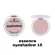 essence eyeshadow 15 อายแชโดว์เอสเซนส์ 15 โฉมใหม่