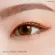 MD3033 Meilinda Quick Eyeliner Super Water, 0.75 grams of eyeliner