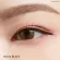MD3033 Meilinda Quick Eyeliner Super Water, 0.75 grams of eyeliner
