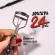 แพ็ค 3ชิ้นสุดคุ้ม!!! GINO MccRAY The Artist Eyelash Curler จีโน่ แม็คเครย์ ดิ อาร์ทติสท์ ที่ดัดขนตามืออาชีพ