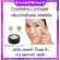 Crystalline Concealer, Giffarine, Concealer, Cream, wrinkles, freckles, dark spots, dark spots, acne marks, not oily, high coverage
