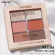 HF113 Sivanna Six Colors Eye Shadow Palette อายแชโดว์ พาเลทท์ มี4เฉดสี