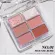 HF113 Sivanna Six Colors Eye Shadow Palette อายแชโดว์ พาเลทท์ มี4เฉดสี
