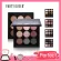 ของแท้ Party Queen Matte Eyeshadow Palette 9 สีอายแชโดว์ สีแมท แต่งหน้าสีสันสดใส Glitter Eye Shadow