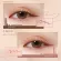 MC3120 Meilinda 1.5mm Skinny Liner 0.06 grams. Available in 6 shades.