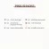 CHADA ชาฎา สีทาเล็บ 15 มล. 045 แดงดอกกระมุท Dang-Dork-Kra-Moot