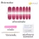HAAR 14 DA051-DA100 fingernail stickers with alcohol cleaning plates, rasp and manicure