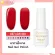 HAAR ฮาร์ ยาทาเล็บเจล สีเจล Gel Lacque Nail Polish โทนแดง 001-009 FLAME RED เม็ดสีแน่น ชัด เข้ม ติดทนนาน 10 ml ใช้เครื่องอบ UV/LED เท่านั้น