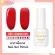 HAAR ฮาร์ ยาทาเล็บเจล สีเจล Gel Lacque Nail Polish โทนแดง 001-009 FLAME RED เม็ดสีแน่น ชัด เข้ม ติดทนนาน 10 ml ใช้เครื่องอบ UV/LED เท่านั้น