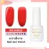 HAAR ฮาร์ ยาทาเล็บเจล สีเจล Gel Lacque Nail Polish โทนแดง 001-009 FLAME RED เม็ดสีแน่น ชัด เข้ม ติดทนนาน 10 ml ใช้เครื่องอบ UV/LED เท่านั้น