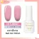 HAAR ฮาร์ ยาทาเล็บเจล สีเจล Gel Lacque Nail Polish โทนชมพู 010-018 CORNUS OFFICINAILS เม็ดสีแน่น ชัด เข้ม ติดทนนาน 10 ml ใช้เครื่องอบ UV/LED เท่านั้น