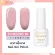 HAAR ฮาร์ ยาทาเล็บเจล สีเจล Gel Lacque Nail Polish โทนชมพู 010-018 CORNUS OFFICINAILS เม็ดสีแน่น ชัด เข้ม ติดทนนาน 10 ml ใช้เครื่องอบ UV/LED เท่านั้น