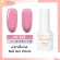 HAAR ฮาร์ ยาทาเล็บเจล สีเจล Gel Lacque Nail Polish โทนชมพู 010-018 CORNUS OFFICINAILS เม็ดสีแน่น ชัด เข้ม ติดทนนาน 10 ml ใช้เครื่องอบ UV/LED เท่านั้น