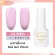 HAAR ฮาร์ ยาทาเล็บเจล สีเจล Gel Lacque Nail Polish โทนชมพู 010-018 CORNUS OFFICINAILS เม็ดสีแน่น ชัด เข้ม ติดทนนาน 10 ml ใช้เครื่องอบ UV/LED เท่านั้น