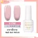 HAAR ฮาร์ ยาทาเล็บเจล สีเจล Gel Lacque Nail Polish โทนชมพู 010-018 CORNUS OFFICINAILS เม็ดสีแน่น ชัด เข้ม ติดทนนาน 10 ml ใช้เครื่องอบ UV/LED เท่านั้น