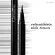 กิฟฟารีน Giffarine เจ็ท แบล็ค กลามอรัส อิงค์ ไลเนอร์ Jet Black Glamorous Ink Liner อายไลเนอร์เนื้อแมท เขียนง่าย ไม่มีสะดุด 0.5 ml 13111