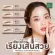 Baby Bright ไทรแองเกิลสลิมบราวเพนซิล 0.07g เบบี้ไบร์ท