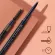 1 piece Merrezca Perfect Brow Pencil, Moresta eyebrow pencil 0.05g.