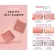 ใหม่!! 1ชิ้น Cathy Doll Skin Fit Jelly Blusher 6กรัม.