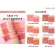 ใหม่!! 1ชิ้น Cathy Doll Skin Fit Jelly Blusher 6กรัม.