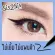1 piece SIS2SIS SUPER SHARP EYE LINER 0.5ML 01 Midnight Black Mini Eyeliner