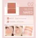 MC5085 Meilinda Skin Blush Duo Skin Blush Duo 10 grams