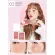 MC5085 Meilinda Skin Blush Duo Skin Blush Duo 10 grams