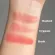 แบ่งขาย2สี บรัชออนเนื้อมูส NARS AIR MATTE BLUSH สี ORGASM