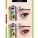 Baby Bright, Two One Taiy, Tai and Slim Line 0.1G 2 in 1 eyeliner and cream in line in one stick.