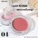 HF653 Sivanna Pine Cons Velvet Blush 5 grams