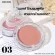 HF653 Sivanna Pine Cons Velvet Blush 5 grams