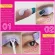 Double-Fold Eyelids Stereotype Cr Durable Natur Tr Free Invis Orean Double-Fold Eyelid Paste Big Eyes 35g