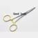 12.5cm Golden Cr Handle Needle C Medic PLISS DOUBLE EYELID COSMETIC PLASTIC RGERY NEEDLE HOLDER